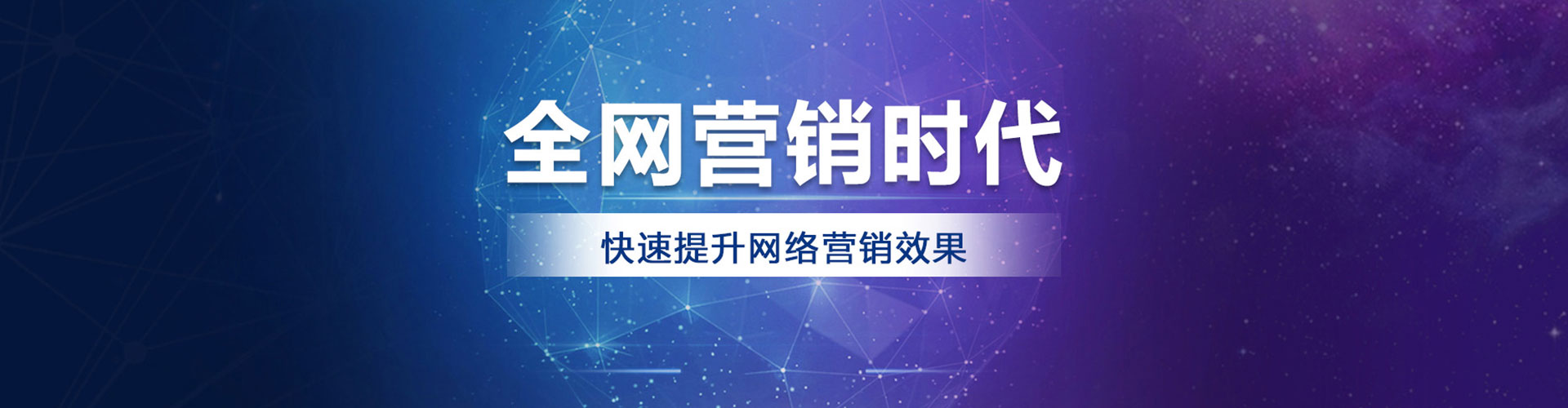 江门百度信息流