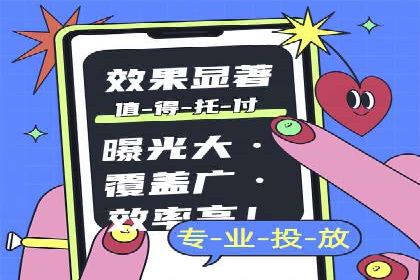 小红书信息流广告的创意执行：经典案例回顾与启示