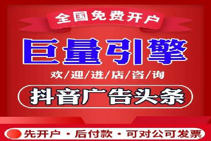 竞价推广公司案例：助力企业实现品牌飞跃